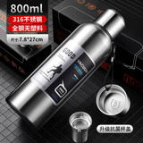 宅轻松 车载户外壶全钢保温杯大容量316不锈钢水杯子弹头泡茶杯800ML