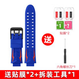 SZ LLQLTD适用小天才电话手表D5/Q2A表带N5 Q3 Q1A Z6 Z1s Z2y Z5A D2 Z6PRO Z8 Z9三五六代儿童充电器配件 Z6款式-蜘蛛侠表带【送贴膜+拆卸工具】
