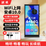 锐族H12 mp3/mp4播放器wifi可上网 4+64G运存安卓10 mp5无损音乐随身听 看视频小说 蓝牙外放 4.8英寸