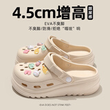 安尚芬孕妇洞洞鞋女款夏季外穿2024新款防滑厚底沙滩鞋凉鞋包头拖鞋女士 咖色【透明小可爱】 38-39 正码（内长240MM）