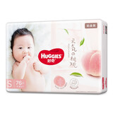 好奇（Huggies）铂金装纸尿裤男女通用金装尿不湿超薄耐用婴儿尿裤尾盘清货 小码S70+6片