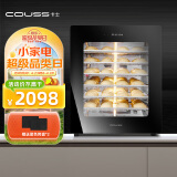 卡士（couss）发酵箱商用家用酸奶机醒发箱恒温箱多功能全自动烘焙大容量 CF-100A（100升）