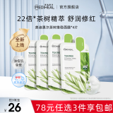 美迪惠尔（Mediheal）茶树维稳面膜4片 2.0升级款 控油维稳 舒润油痘肌