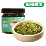 骄启青椒酱藤椒酱鲜椒酱辣椒酱下饭酱烧椒湖南捣椒剁椒蒜蓉酱拌饭拌面 藤椒酱180g x3瓶【玻璃瓶装】
