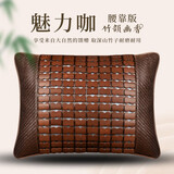 车优友 汽车坐垫夏季竹席座垫 汽车座椅竹片凉垫 麻将席坐垫 小蛮腰凉席 腰枕1个-下单备注颜色 本款适合99%车型-下单备注