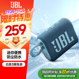 JBL GO3 音乐金砖三代 便携式蓝牙音箱 低音炮 户外音箱 迷你小音响 防水防尘设计 蓝色