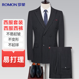 罗蒙西服套装男双排扣休闲复古男士西装外套修身结婚新郎礼服男装