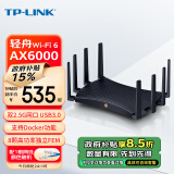 TP-LINK AX6000双频WiFi6千兆无线路由器 XDR6088易展Turbo版 双2.5G网口 电竞级游戏加速 支持Docker功能