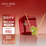 LOLA ROSE罗拉玫瑰常青藤绿玛瑙项链女锁骨链【星运礼盒】生日礼物送女友