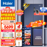 海尔（Haier）鲜派511升净味变温一级能效四开门十字双开门冰箱BCD-511WGHTD79B9U1收纳师家用冰箱超薄大容量