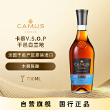 卡慕（CAMUS） VSOP醇酿升级版 700ml  法国原装 干邑白兰地洋酒 40度