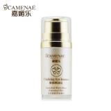 嘉媚乐（CAMENAE）眼部精油乳15ml精华紧致改善细纹干燥补水保湿滋润 15ml