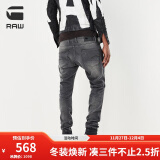 G-STAR RAW【热卖爆款】男士无忧搭时尚大方修身窄腿复古水洗Revend牛仔裤 lt aged destroy 3330喜欢宽松建议选大一码