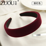 左欧宽边黑色洗脸发卡发箍女成人韩版网红复古气质头箍日常佩戴女发饰 酒红色