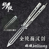 小刀yy4代 蝴蝶刀新手入门【桔梗balisong】钢柄 花式练习未开刃 汉剑