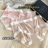 维蜜频道内裤女中腰莫代尔透气夏季冰感亲肤舒适三角短裤少女无痕底裤棉档 【随机颜色】 1条 XL 【110-130斤】