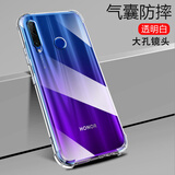 凡锐 荣耀20手机壳荣耀20s 20i 20pro v20 20青春版透明防摔硅胶保护套全包软保护壳 荣耀20i【加厚气囊防摔】1个壳