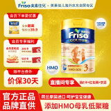Friso金装 美素佳儿3段港版（1-3岁）含HMO+PUREGOS纯净益生纤维+维他命D宝宝奶粉