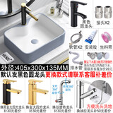 台上盆灰色洗手盆长方形洗脸单盆小尺寸圆形洗漱盆洗面盆水池水盆 40CM灰盆龙头全套