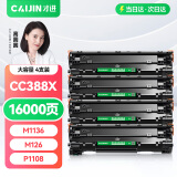 才进 适用惠普m1136硒鼓M126a/nw p1108 P1106 cc388a M128fn/fp/fw p1007 p1008打印机388a m1213nf墨粉盒88a