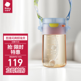 babycare儿童水杯果冻学饮杯吸管杯宝宝喝水杯婴儿奶瓶ppsu水壶330ml