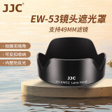 JJC 适用佳能RF-S 18-45遮光罩49mm镜头R10 R50相机配件EF-M 15-45镜头m50二代 m200 m6mark2 m100