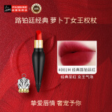 路铂廷（Christian Louboutin）萝卜丁女王权杖口红#001M丝绒哑光高级 圣诞礼物生日送女友老婆