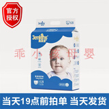 英其宝纸尿裤厂家授权婴幼儿纸尿裤幼儿拉拉裤儿童学步裤新生儿尿 英其宝纸尿裤L码 62片 数量1包