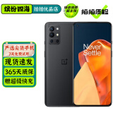 一加9R 一加9RT OnePlus 二手5G手机 120Hz高刷 柔性全面屏 旗舰拍照游戏手机 【一加9R】黑岛 8GB+128GB【赠超级快充】 95新