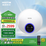 皓庭（HOOTIM）新风系统家用除甲醛雾霾细菌壁挂式 单向流正压电辅热通风换气新风机 空气净化 壁挂新风宝