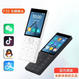 朵唯F22智能按键手机工厂车间保密无摄像头小学生手机初中高中生防沉迷老人机微信触屏定位儿童老年机 铁灰色 4G+64G无拍照功能 全网通5G广电移动联通电信版