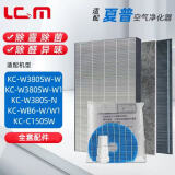 LGM适配夏普 (SHARP)空气净化器过滤网滤芯 夏普空气消毒机滤网套装配件耗材加湿滤网 原机标准 KC-W380SW-W原机版全套配件