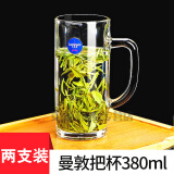 乐美雅（Luminarc）法国乐美雅耐热钢化玻璃杯子家用茶杯带把水杯大容量泡茶杯加厚绿 曼敦380ml【两支】