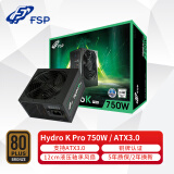 全汉（FSP）额定750W Hydro K Pro 750W 电源 (支持ATX3.0/铜牌认证/12cm液压轴承风扇/DC-DC）