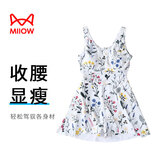 猫人泳衣女连体裙士保守遮肚子温泉性感显瘦平角泳装 白色 M 