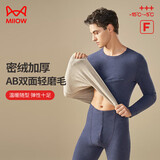 猫人男士保暖内衣密绒加厚磨毛内穿打底秋衣秋裤膝盖贴片保暖套装