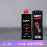 ZIPPO之宝配件耗材 基础套餐 打火机油 小油*1+火石*1