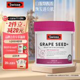 Swisse斯维诗 葡萄籽烟酰胺片 300片/瓶 含维C 原花青素 VE 淡化色素 肌肤透亮 澳洲进口