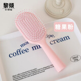 黎倾气垫梳子升级款迷你便携立式气囊梳美发梳造型梳按摩礼物粉色女士