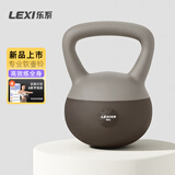 乐系软壶铃女健身家用练臀软式壶铃运动力量训练提壶哑铃 8公斤沉香咖