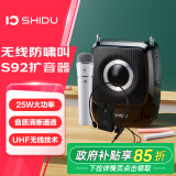 十度【政府补贴】S92小蜜蜂扩音器教师讲课扩音机声音大音量户外喇叭长续航防啸叫喊话器 双无线麦克风