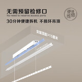 太太乐（TAITAILE）智能晾衣架隐形吊顶阳台照明升降隐藏式嵌入式电动晾衣杆LED照明