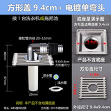 炫敖洗衣机下水管地漏盖专用接头排水管道防臭防漏反水溢水二合一三通 方形盖9.4cm+单弯头 【送防臭芯】