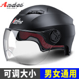 Andes HELMET3c认证电动摩托车头盔男四季女士夏季头盔安全帽四季通用夏天半盔 哑黑【3C款无镜】+赠透明短镜 均码