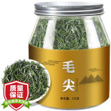 八窨飘雪 毛尖绿茶茶叶  2024新茶明前特级春茶 四川高山云雾浓香耐泡125g