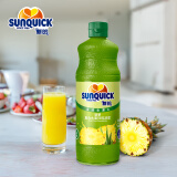 新的（sunquick）浓缩果汁 菠萝汁840ml 气泡水鸡尾酒烘焙伴侣 冲调果汁饮品