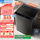 美的（Midea）全自动洗衣机波轮10公斤大容量MB100V33B 健康除螨洗 内筒免清洗10KG波轮升级款 家电补贴国补优惠 MB100V33B