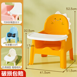 兔可图宝宝餐椅婴儿餐桌椅儿童成长椅靠背椅吃饭家用小凳子幼儿园小椅子 奶橙+餐盘【适合1-12岁】