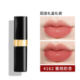 香奈儿（Chanel）coco flash炫光口红60可可小姐唇膏送老婆女友闺蜜节日礼物女礼盒 162 蜜桃奶杏【礼盒装】 配送礼盒礼袋