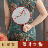 刺绣diy手工自绣制作礼物初学者材料包古风丝带苏绣布艺绣品团扇子 团扇款-傲骨红梅